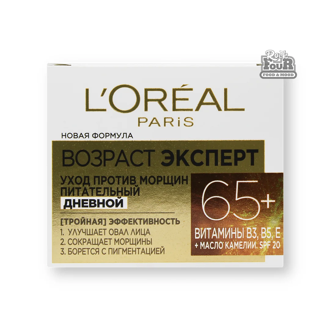 Դեմքի կրեմ հակատարիքային «Loreal Paris ցերեկային 65+» 50մլ